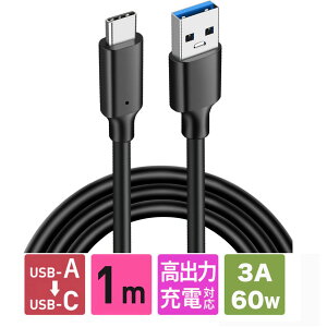 USB Type CP[u PD[dΉ 60W/3A }[d USB CP[u f[^] USB3.0 5Gbps Android X}ziPad 3Ao͑Ή 1m ϋv