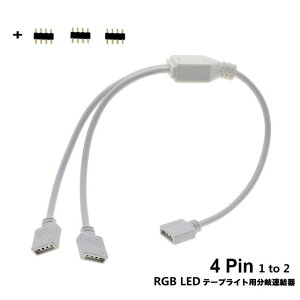 LEDe[vCgpA 1 to 2RlN^[4Pin 10mm/8mm 5050/3528RGB SMD LEDe[vp ȒPڑRlN^[ledCg lede[v DIY