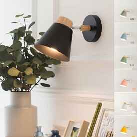 【楽天1位 】ブラケットライト コンセント スイッチ 1灯 ウォールライト ウォールランプ 壁掛け照明 屋内 間接照明 インテリア照明 アルネヤコブセン リプロダクト 北欧 おしゃれ アンティーク風 シンプル デザイナーズ 新築 壁付け ライト 室内