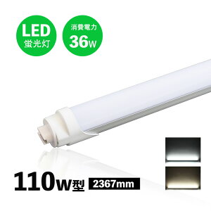 yyV1 6Bzledu 110w` R17D G13p Px^Cv@R17d  LEDu ledu O[Hsv F 240cm t8y@l^zցz