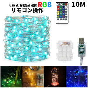 yzLEDC~l[VCgRGB WG[Cg 100 10m USB/dr I RGB R NX}X ^C}[@\ F@h hodl O  K[fCg 