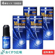 【公式】 ミノケア 4本セット 120日分 ［第1類医薬品］ 日新薬品工業 送料無料 | 発毛剤 育毛剤 ミノキシ…