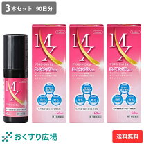 楽天市場】ミノキシジル3%の通販