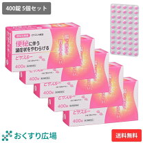 楽天市場】ビューラック 400錠の通販