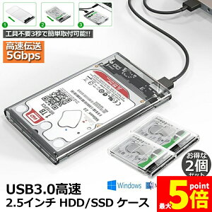 �����Ԍ���I�|�C���g5�{��HDD SSD�P�[�X USB3.0 2.5�C���` 2�Z�b�g USB3.0�ڑ� SATA III �O�t���n�[�h�f�B�X�N 5Gbps �����f�[�^�]�� UASP�Ή� �����V���[�Y �|�[�^�u�� SSD �h���C�u �P�[�X