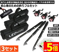 楽天市場】釣り竿 セット daiwaの通販