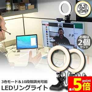 �����Ԍ���I�|�C���g5�{��LED�����O���C�g 2�Z�b�g USB���B�胉�C�g 6.3�C���` ���a16cm zoom ���C�g ���P�x�B�e�p���C�g 3�F���[�h 10�i�K�������D���C�g �I�����C����c �e�����[�N ���B���