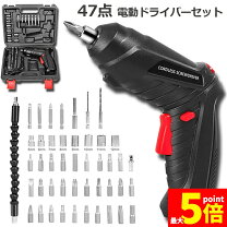楽天市場】充電式ドリルドライバーセットの通販