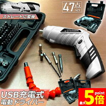 楽天市場】リョービ 電動ドリルセットの通販
