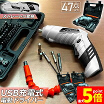 楽天市場】充電式ドリルドライバーセットの通販