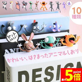 ★期間限定！ポイント5倍★しおり 栞 アニマル ブックマーカー 本 手帳 動物 立体しおり ユニーク 雑貨 文房具 文具 かわいい文房具 おもしろい 読書 グッズ おもしろ雑貨 アニマル雑貨 プレゼント おもしろグッズ