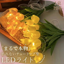 楽天市場】via k studio チューリップブーケled ピーチの通販
