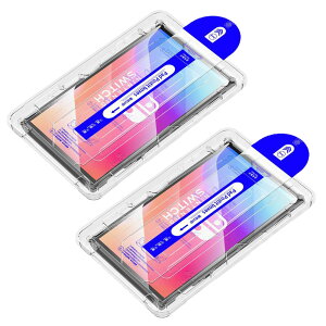 Switch2�p �����K���X�t�B���� HD �u���[���C�g�J�b�g �ȒP���t�� �A�V�X�g�P�[�X �������x �����ɂ��� �K���X ��U�h�~ �w��h�~ �t���ی� ��ʕی� �C�V�� �C�V���X�C�b�`2 �e���r�Q�[��