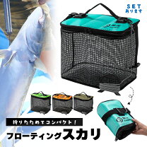楽天市場】魚釣り（フィッシング｜スポーツ・アウトドア）の通販