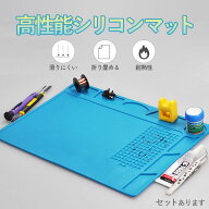 作業マット 断熱ワーキングマット 作業用シリコンマット 制作 制作マット 卓上 卓上マット DIY ホビー製…
