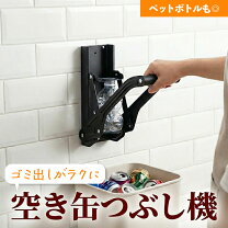 楽天市場】圧縮機 ゴミの通販