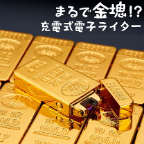 楽天市場】スパーク ライターの通販