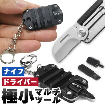 楽天市場】コンパクト（ナイフ・マルチツール｜アウトドア）：スポーツ 
