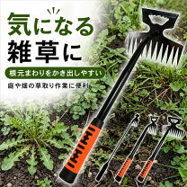 楽天市場】レーキ 畑の通販