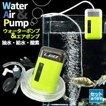 楽天市場】小型 led ライト（フィルター・エアレーション器具｜水槽 