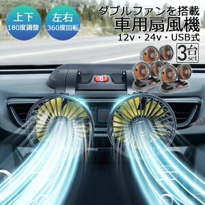 @ ԍڐ@ ԗp@ ԗp 360x] 3Zbg 5H USB 12v/24vdl _ut M΍ dt@ ᑛ ʒ߉\ ^@ ԓ VK[ z ȃGl΍ Ԓ 