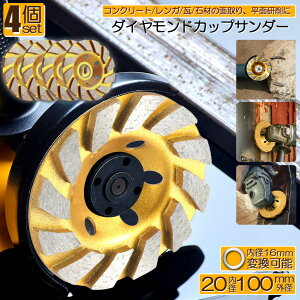 _Ch Jbv T_[ 100mm 4Zbg a 20mm _ChJbvzC[   ؒf fBXN OC_[ zC[ JbvT_[ u[h ^ K ΍ RN