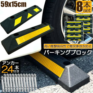 p[LOubN 8{Zbg ԗ֎~ SubN ˔t Ԏ~ J[Xgbp[ ^C~ Փ˖h~ ԏ ԃXy[X ֎~ ^CubN Ԍ  K[W p[LO 