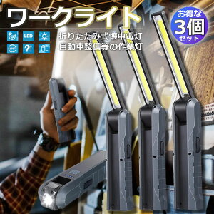 d [dƓ LED[NCg 3Zbg USB[d LEDCg nfBCg ܂ݎ }Olbg@\ COB LEDƓ drcʕ\ tbNt ԍ ԏC h 