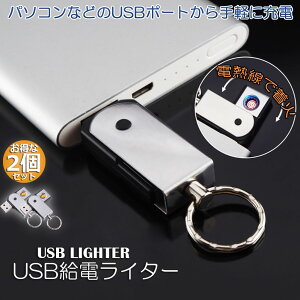 USBC^[ dqC^[ dC^[ 2Zbg ^ KXICsv JԂgp yʎ^ѕ֗ h y ^ _Ηp v[g h hЃObY