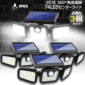 \[[Cg 3Zbg 3 74LED \[[ 360°px\ \[[Cg O \[[Cg Px IP65h _ lZT[ eʃobe[ Ǌ|  