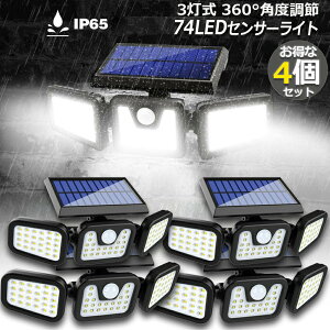 \[[Cg 4Zbg 3 74LED \[[ 360°px\ \[[Cg O \[[Cg Px IP65h _ lZT[ eʃobe[ Ǌ|  