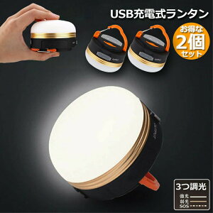 LED�����^�� 2�Z�b�g �[�d�� �����d�� �g�ь^ �e���g���C�g 3�������[�h �}�O�l�b�g�� �t�b�N�t�� ���y�� ���^ IP65�h�� �g�ѕ֗� �h���L�����v�p�i �o�R ��ނ� �h�Б΍� ���P�x �L�����v 