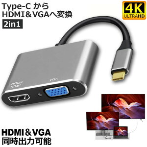 USB Type C to HDMI VGA �A�_�v�^�[ 2in1 HDMI VGA�����o�� �����]�� USB-C Thunderbolt 3�Ή� Type-C to HDMI 4Kx2K/30Hz+ VGA�A�_�v�^�[ MacBook/ipad/Google Chromebook Pixel/Huawei Mate/Lenovo Yoga/Samsung Galaxy �Ȃ�USB C �f�o�C�X�Ή�