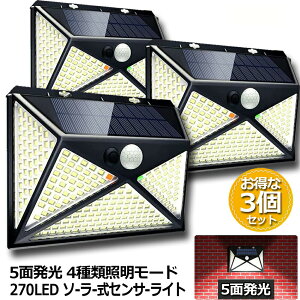 \[[Cg 3Zbg 5ʔ 270LED ZT[Cg 4ޏƖ[h lWt IP65h OƖ lZT[ LED hƃCg K[fCg l[h _ ȃGl ɗD 