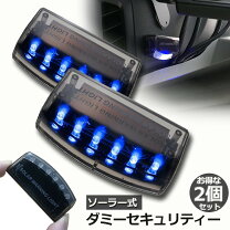楽天市場】人感センサー 室内（盗難防止・セキュリティ｜車用品）：車 