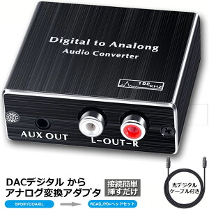 fW^ DAC AiO ϊ ÉRCA+3.5mmXeIo I[fBI ϊ fW^ AiO ϊ DARo[^[ Digital to Analog Converter \  192Khz 24bitnC]Ή