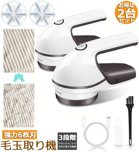 �����܂Ƃ� �d�� 2��Z�b�g �ыʎ��� ����6���n USB�R���Z���g&USB�[�d�� �ыʎ��@ �ыʂƂ�Ƃ� 3�i�K���߉\ �ыʃJ�b�g �֐n2�t�� �ыʃN���[�i�[ �l�C �Z�[�^�[ �R�[�g ��������