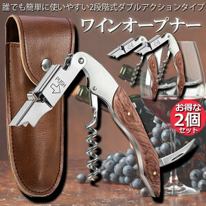 ���C���I�[�v�i�[ 2�Z�b�g �\�����G�i�C�t ���C�� �i�C�t ���@�\ ���C���𔲂� �R���N���� ��i�K �v�� �X�e�����X�� �M�t�g ��p�P�[�X�t�� ���̓��M�t�g �V�R�؃n���h�� �X�e�����X�� 