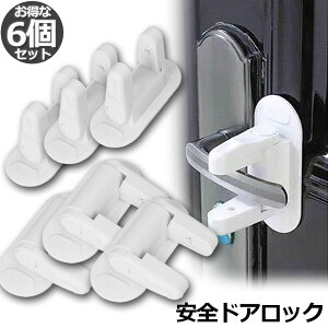 �x�r�[�K�[�h 6�Z�b�g �h�A���b�N �h�A�J���h�~ �q�����S���b�N �����o�� �� �L���r�l�b�g �˒I �J�֎~ �Ԃ���� �w�͂��� ���� ��������h�~ �n�k�΍� ��������