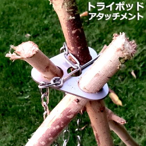 �g���C�|�b�h �A�^�b�`�����g ������ �O�r ���� �L�����v �g���C�|�b�h �X�e�����X �����ΎO�r �A�E�g�h�A �o�[�x�L���[ �����Α� �����O �y�� �X�^���h ���� �� ���� �t�@�C���[�X�^���h �g