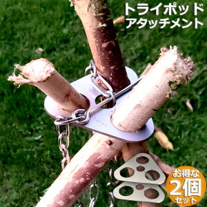 �g���C�|�b�h 2�Z�b�g �A�^�b�`�����g ������ �O�r ���� �L�����v �g���C�|�b�h �X�e�����X �����ΎO�r �A�E�g�h�A �o�[�x�L���[ �����Α� �����O �y�� �X�^���h ���� �� ���� �t�@�C���[