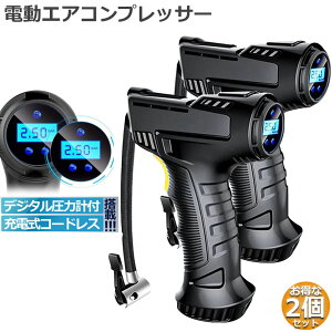 d GARvbT[ 2Zbg [d fW^ ͌vt d|v R[hX 2000mAh LEDƖCg dC {[  ] 