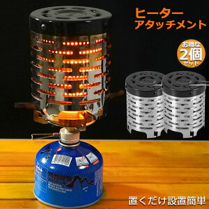 �q�[�^�[�A�^�b�`�����g 2��Z�b�g �V���O���o�[�i�[ �o�[�i�[�X�g�[�u �R�����q�[�^�[ ���ԊO�� �q�[�^�[ �A�^�b�`�����g �X�g�[�u�q�[�^�[ �A�E�g�h�A �Ȉ� �X�g�[ �u �h�� �g�[�p�i ���