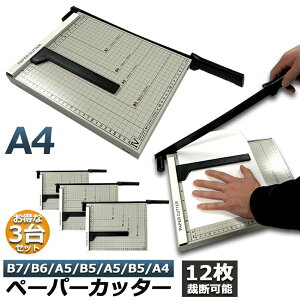 ْf@ 3Zbg y[p[Jb^[ JbeBO}V Yh~ A4  ʐ^ x̃Jbg A4 A5 B5 B6 B7Ή ْf ~j Jb^[ y[p[ x[Xْf@ Yh~ Ɩp ْf@ dp