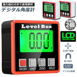 �f�W�^���p�x�v 2��Z�b�g �f�W�^���X�Όv �A���O�����[�^�[ ���x���{�b�N�X �f�W�^�����x�� ������ ���x���[�}�O�l�b�g�t�� �����d���I�t4x90°LCD�o�b�N���C�g�t�� ���͎��Εt�� �h�� ���^ 