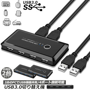 USB3.0 ؂ւ@ 2Zbg ؑ֊ pc2p usb ؑ֊ USB3.0 4|[g ] ZN^[ XCb` 蓮ؑ֊ v^ }EX L[{[h nu n[hfBXN Ȃ ؑ P[ut 
