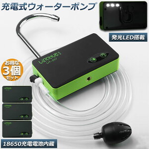 �|���v �G�A�[�|���v �E�H�[�^�[�|���v 3��Z�b�g �����|���v ���^ ��̉� �[�d�� LED�����v�t�� �g�� �r�� �ނ� ����