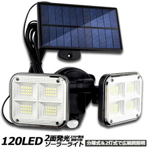 \[[Cg 120LED 2 5mR[ht ZT[Cg hƃCg K[fCg AEghA \[[tbhCg [VZT[t LeBCg Ɩ IP65h h l 