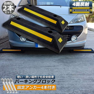 p[LOubN 2{Zbg ԗ֎~ 4ʔ˔t Ԏ~ J[Xgbp[ ^C~ ԏ ֎~ ^CubN Ԍ  K[W p[LO ŒAJ[t