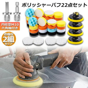 |bV[ ot 2Zbg 80mm 22_Zbg Zpt g dグ dCh CpNghCo[p  Ԗ X|W o hdグ C